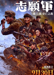成人在线观看免费完整版